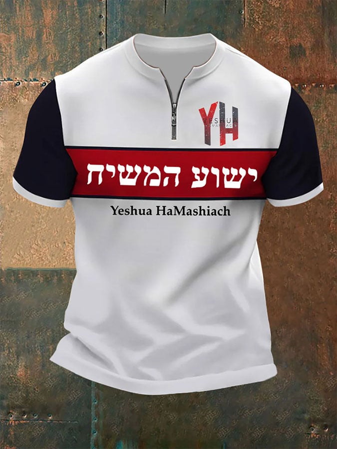 Men's retro Jesus faith graphic print polo shirt