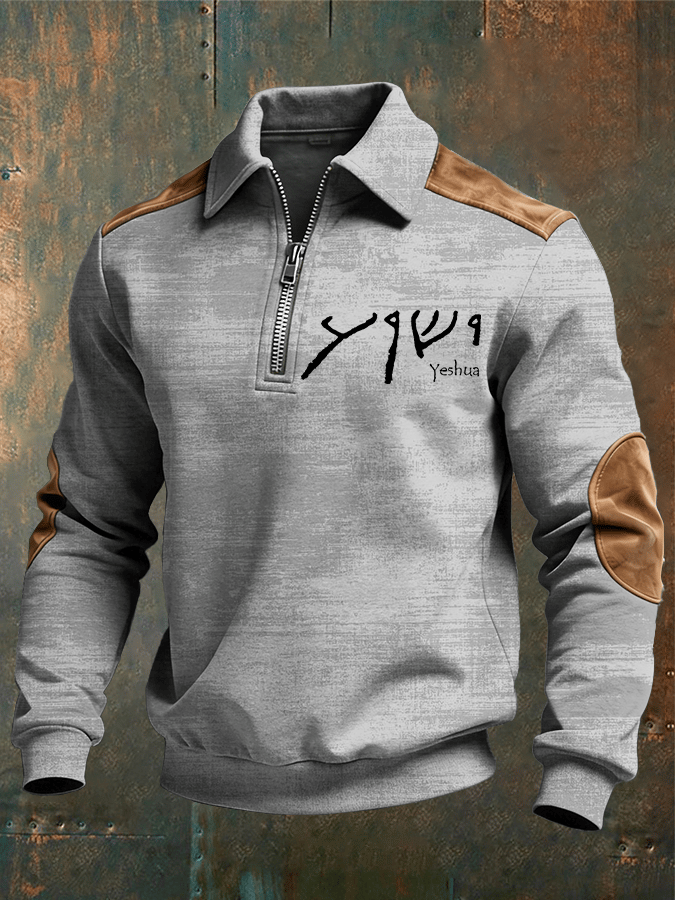 Men's Retro Faith Print Lapel Zip-Up Sweatshirt-Fast Shipping