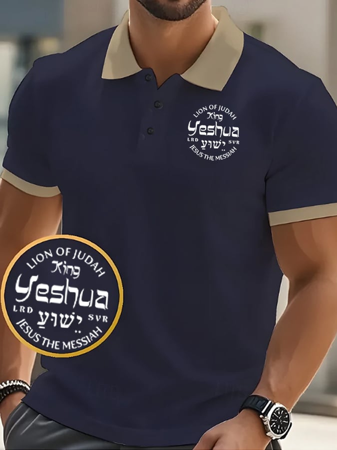 Men's Yeshua Print Polo Shirt