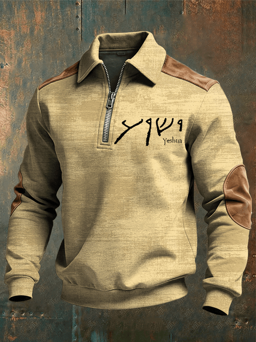 Men's Retro Faith Print Lapel Zip-Up Sweatshirt-Fast Shipping