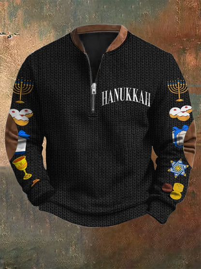 Men's Hanukkah Zip Collar Sweatshirt