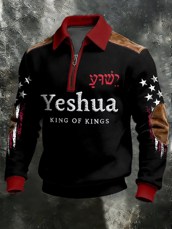 Men's Retro Color Block Faith Print Zip-Up Hoodie-Fast Shipping