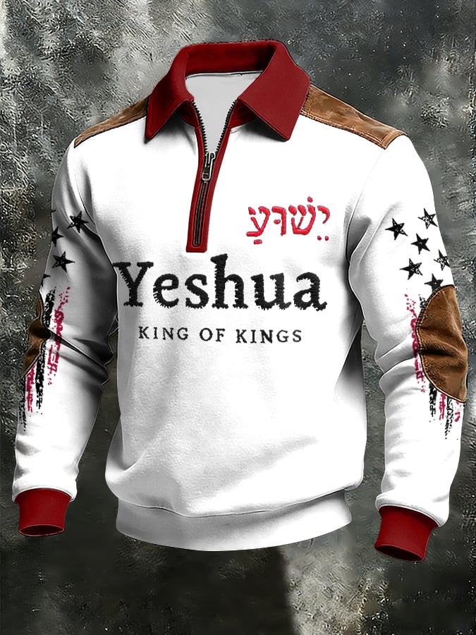 Men's Retro Color Block Faith Print Zip-Up Hoodie-Fast Shipping