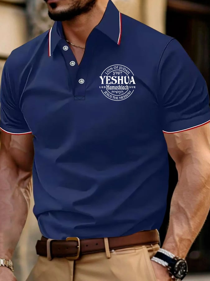 Men's Yeshua Hamashiach Print Polo Shirt