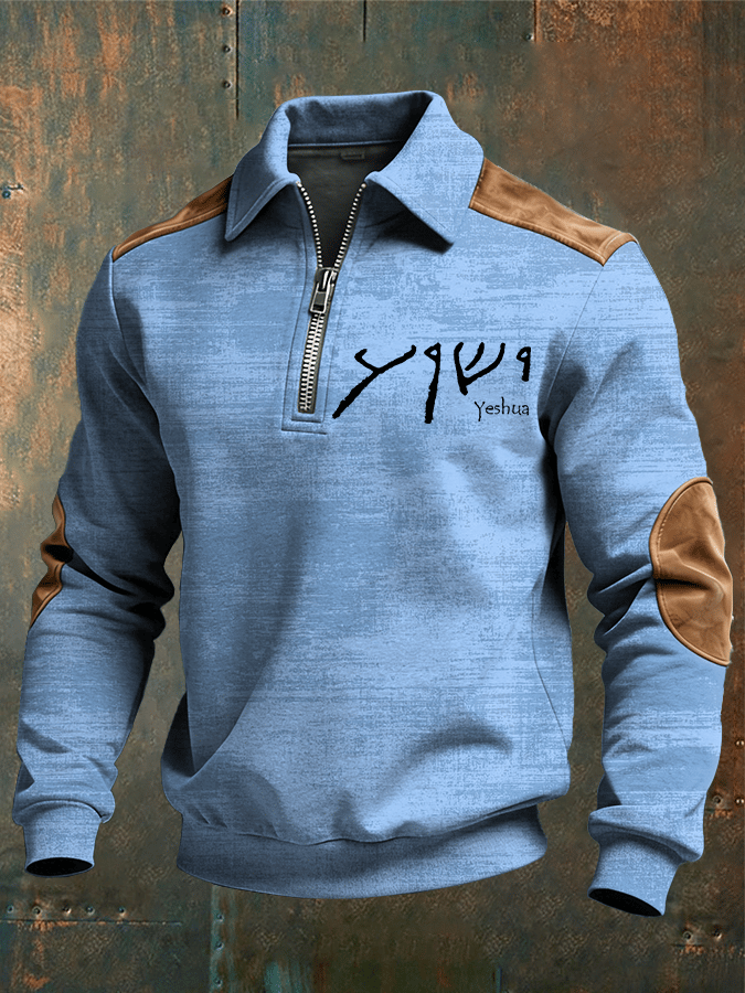 Men's Retro Faith Print Lapel Zip-Up Sweatshirt-Fast Shipping